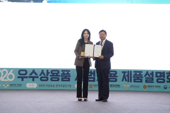 사진제공=캐로스컴퍼니