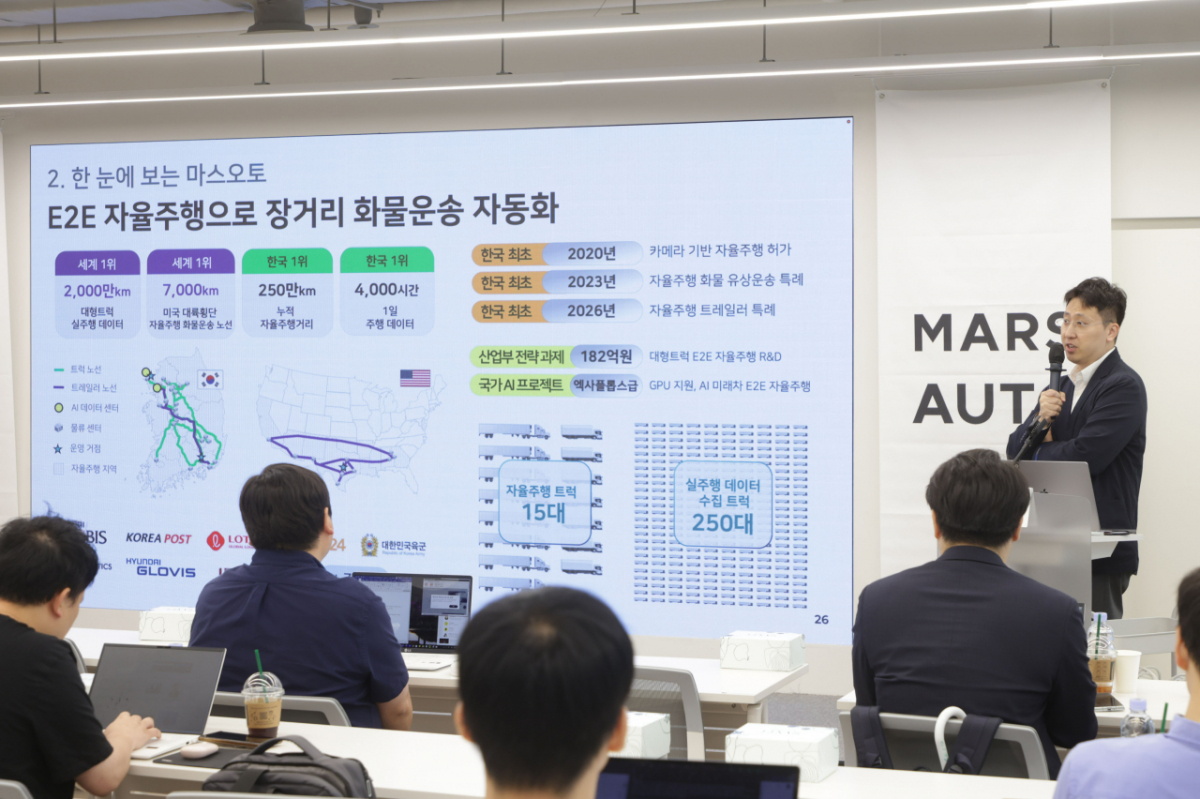 노제경 마스오토 부대표 /사진=마스오토 제공