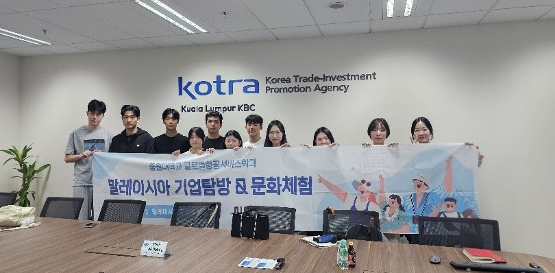 '글로벌 문화체험 및 기업탐방 프로그램'에 참여한 중원대 글로벌항공서비스학과 학생들./사진제공=중원대