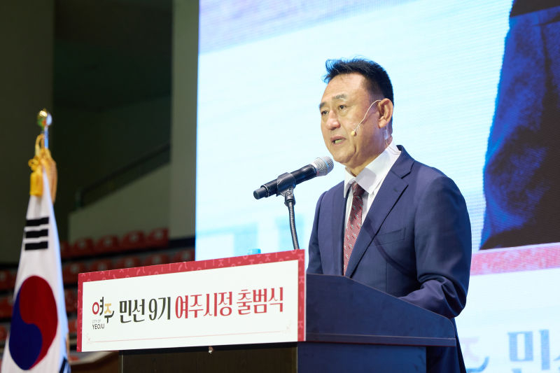 이충우 여주시장이 민선9기 출범식에서 취임사를 발표하고 있다./사진제공=여주시