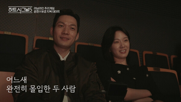  /사진=채널A