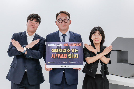 /사진제공=대신증권