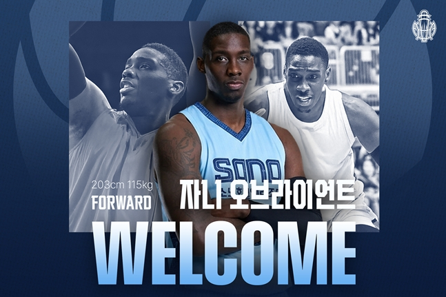 오브라이언트. /사진=고양 소노