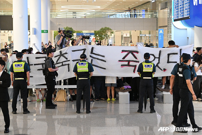 한국 축구대표팀 입국 현장에 모인 축구팬들. /AFPBBNews=뉴스1