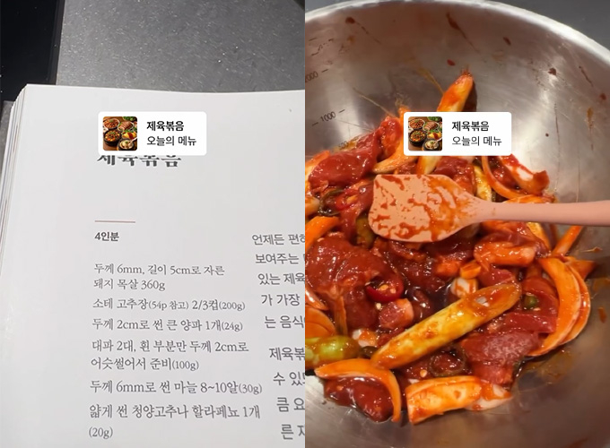 그룹 2PM 멤버 겸 배우 옥택연이 신혼 밥상을 공개했다. /사진=옥택연 인스타그램