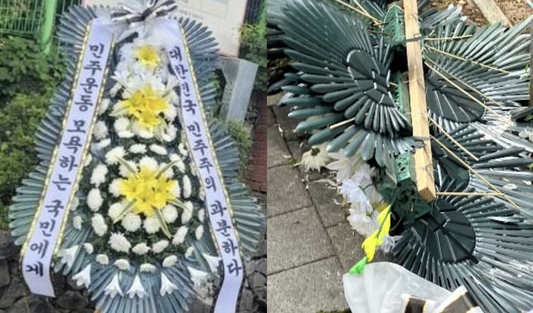 배재고 야구부를 비판하는 의미를 담아 배송된 근조화환을 한 재학생이 훼손했다는 주장이 제기됐다. /사진=온라인 커뮤니티 갈무리