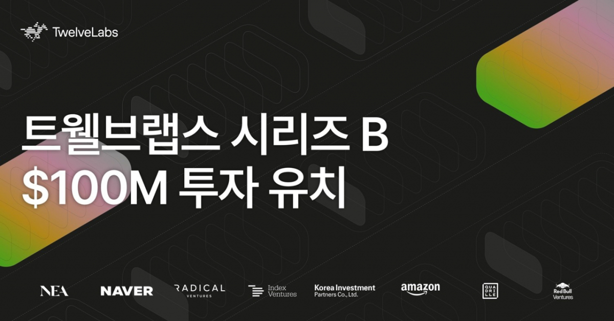 /사진제공=트웰브랩스