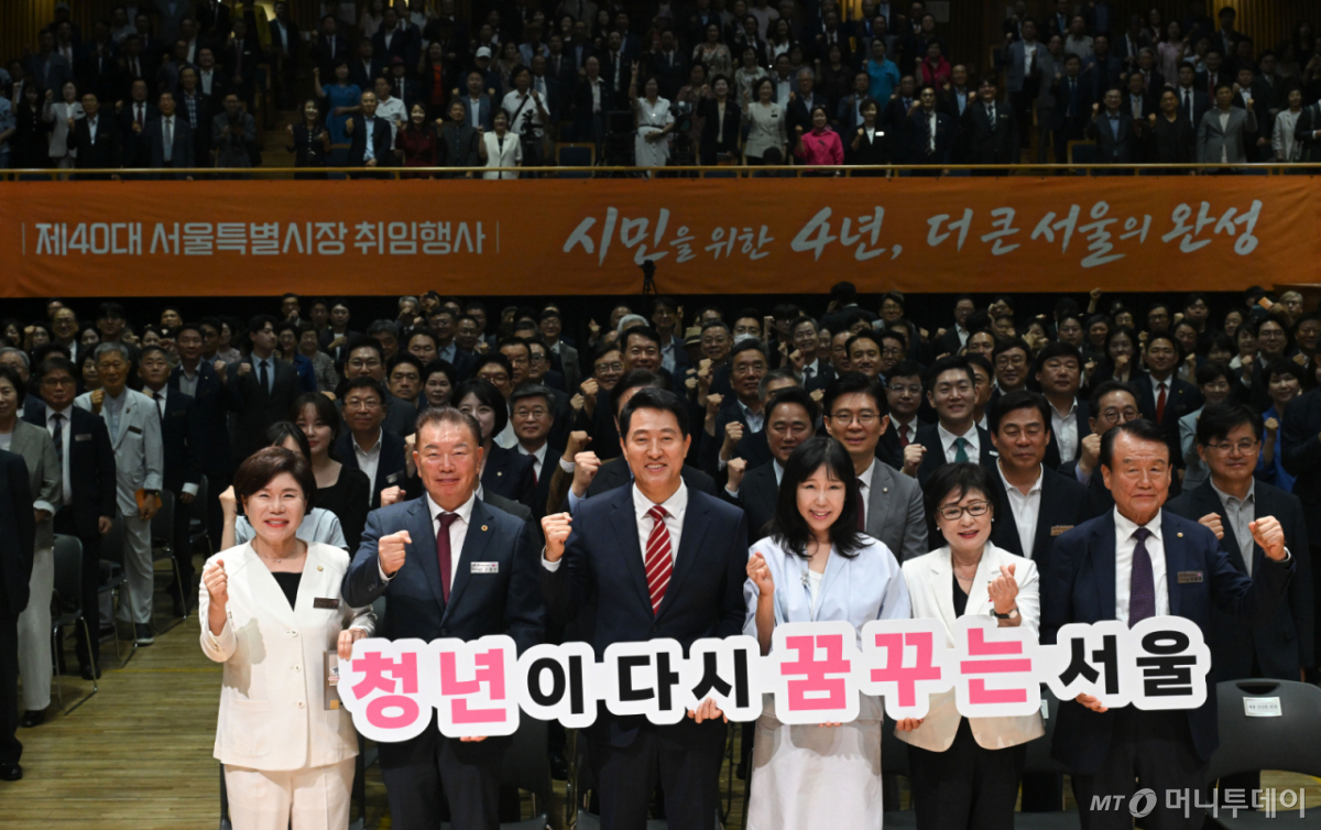 (서울=뉴스1) 안은나 기자 = 민선 9기 서울시정을 이끌게 된 오세훈 시장이 1일 시청에서 열린 제40대 서울특별시장 취임식에서 참석자들과 기념 촬영을 하고 있다. (공동취재) 2026.7.1/뉴스1 Copyright © 뉴스1. All rights reserved. 무단 전재 및 재배포, AI학습 이용 금지. /사진=(서울=뉴스1) 안은나 기자