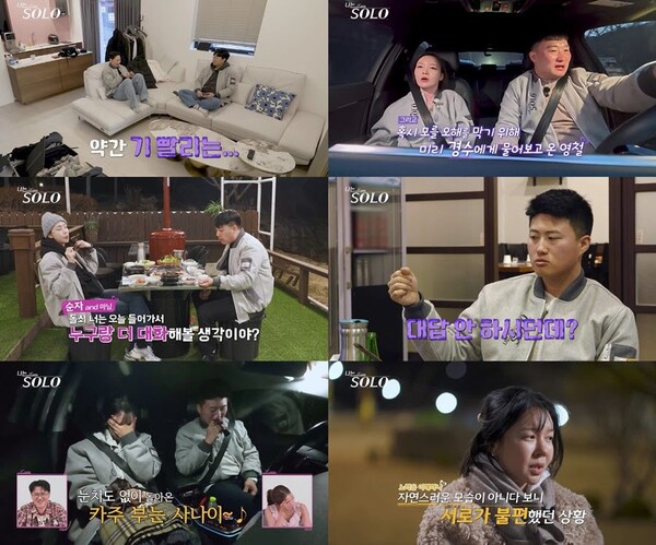 '나는 SOLO' 방송화면 / 사진=SBS Plus·ENA