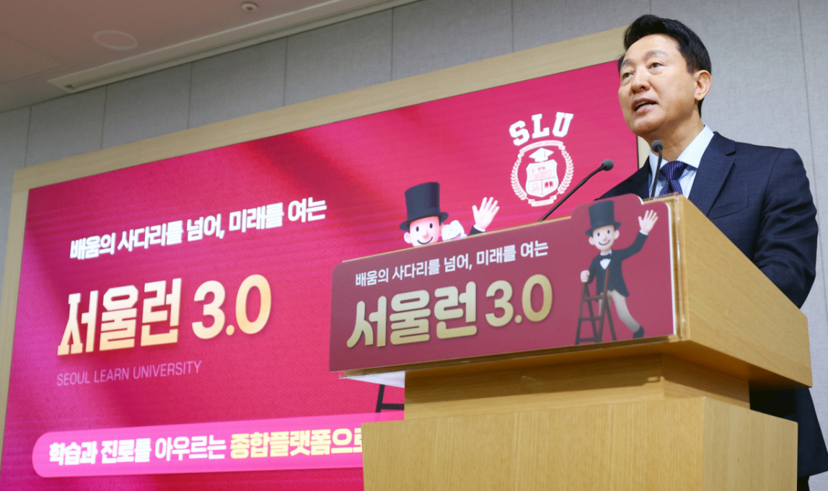 오세훈 서울시장이 지난해 10월 15일 오전 서울시청 브리핑룸에서 진로·취업 콘텐츠 확장, 인공지능(AI) 도입, 학습 기반 강화, 지원 대상 확대를 주요 내용으로 하는 '서울런 3.0 추진 계획'을 발표하고 있다. /사진=뉴시스