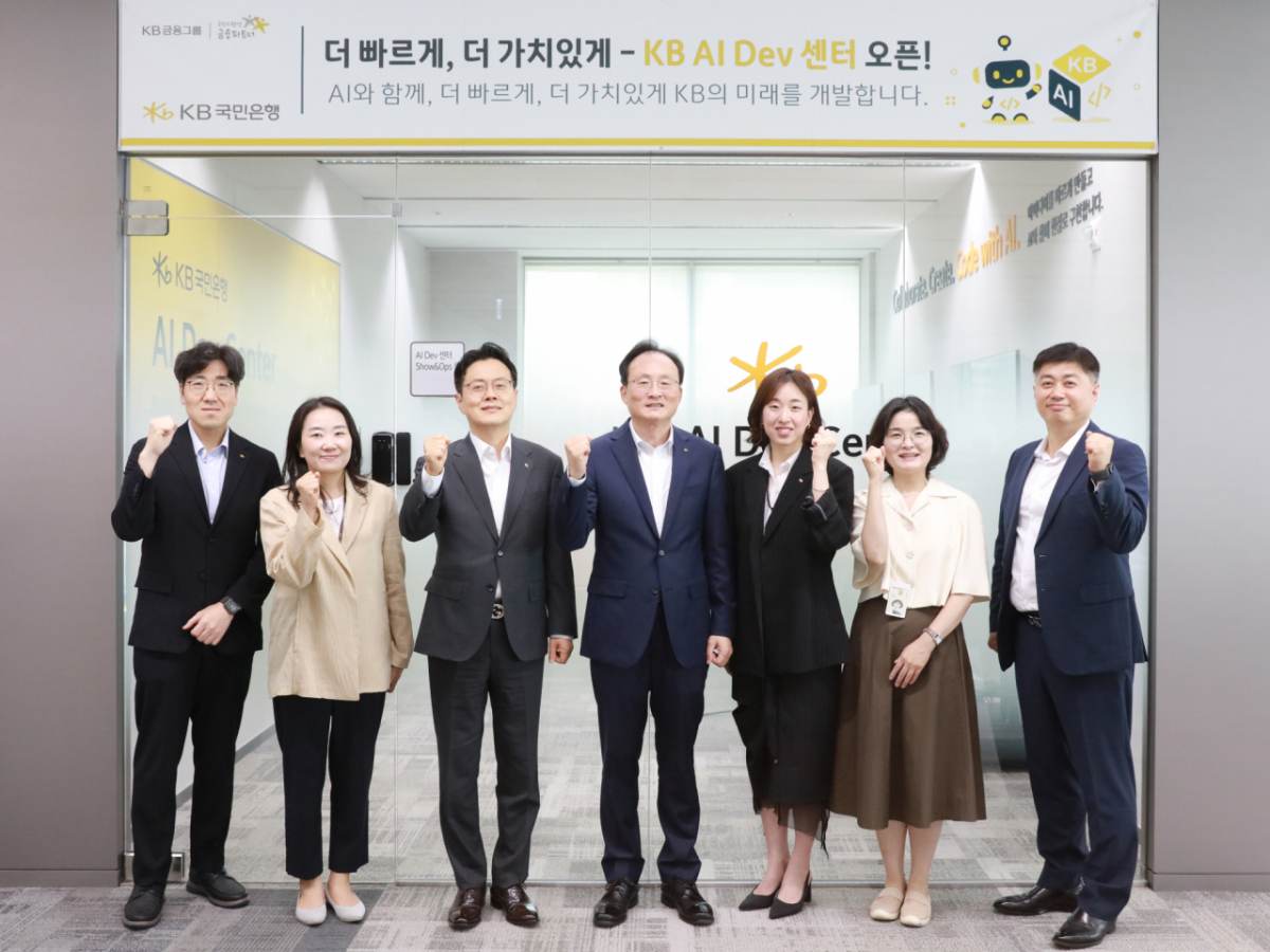 이환주 KB국민은행장(왼쪽에서 네번째)과 김지영 KB AI Dev센터장(오른쪽에서 세번째)이 지난 1일 서울 여의도에 위치한 'KB AI Dev센터' 앞에서 기념촬영을 하고 있다./사진=KB국민은행