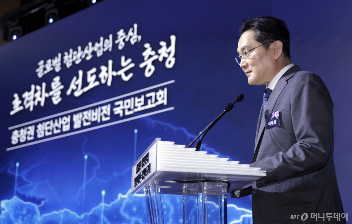 이재용 삼성전자 회장이 2일 충남 아산에서 열린 충청권 첨단산업 발전비전 국민보고회에서 환영사를 하고 있다./사진=뉴스1 /사진=(아산=뉴스1) 허경 기자