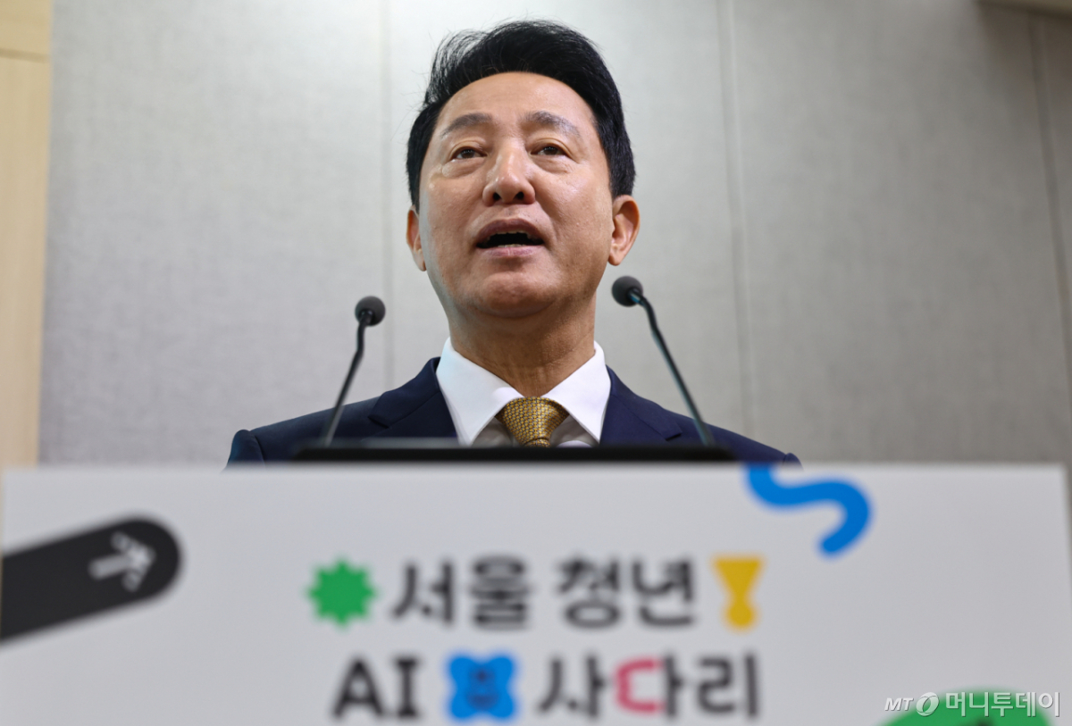 (서울=뉴스1) 김도우 기자 = 오세훈 서울시장이 2일 서울시청 브리핑룸에서 청년 AI 사다리 신규사업에 대해 발표하고 있다. 2026.7.2/뉴스1 Copyright © 뉴스1. All rights reserved. 무단 전재 및 재배포, AI학습 이용 금지. /사진=(서울=뉴스1) 김도우 기자