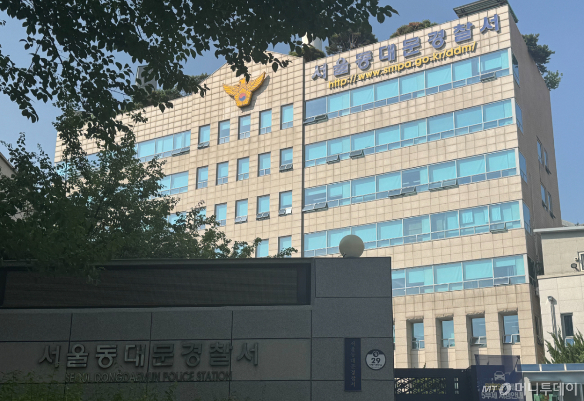 서울 동대문경찰서./사진=최문혁 기자.