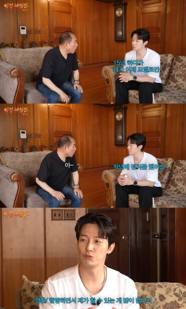 개그맨 허경환(45)이 사업에서 손을 뗐다고 밝혔다./사진= 유튜브 채널 '악성 내성인 정일영'