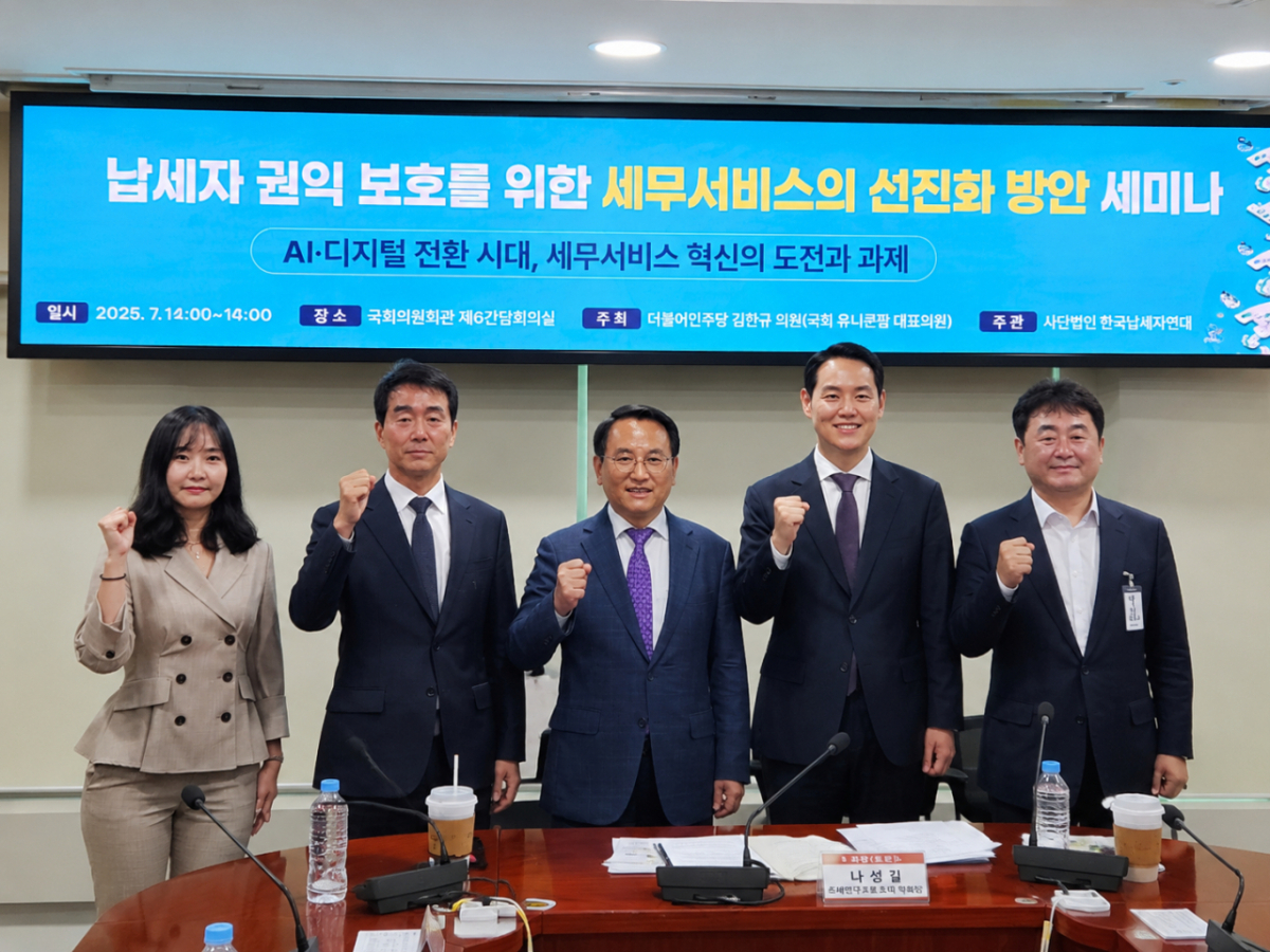 김한규 더불어민주당 의원( 유니콘팜 대표의원)이 주최하고 사단법인 한국납세자연대가 주관한 세미나가 2일 오후 2시 국회의원회관 제6간담회의실에서 진행됐다.왼쪽부터 손지혜 전자신문 기자, 남우진 사단법인 한국납세자연대 회장, 임무혁 한국납세자연대 사무국장, 김한규 더불어민주당 의원, 구태언 법무법인 린 변호사. /사진=송정현 기자