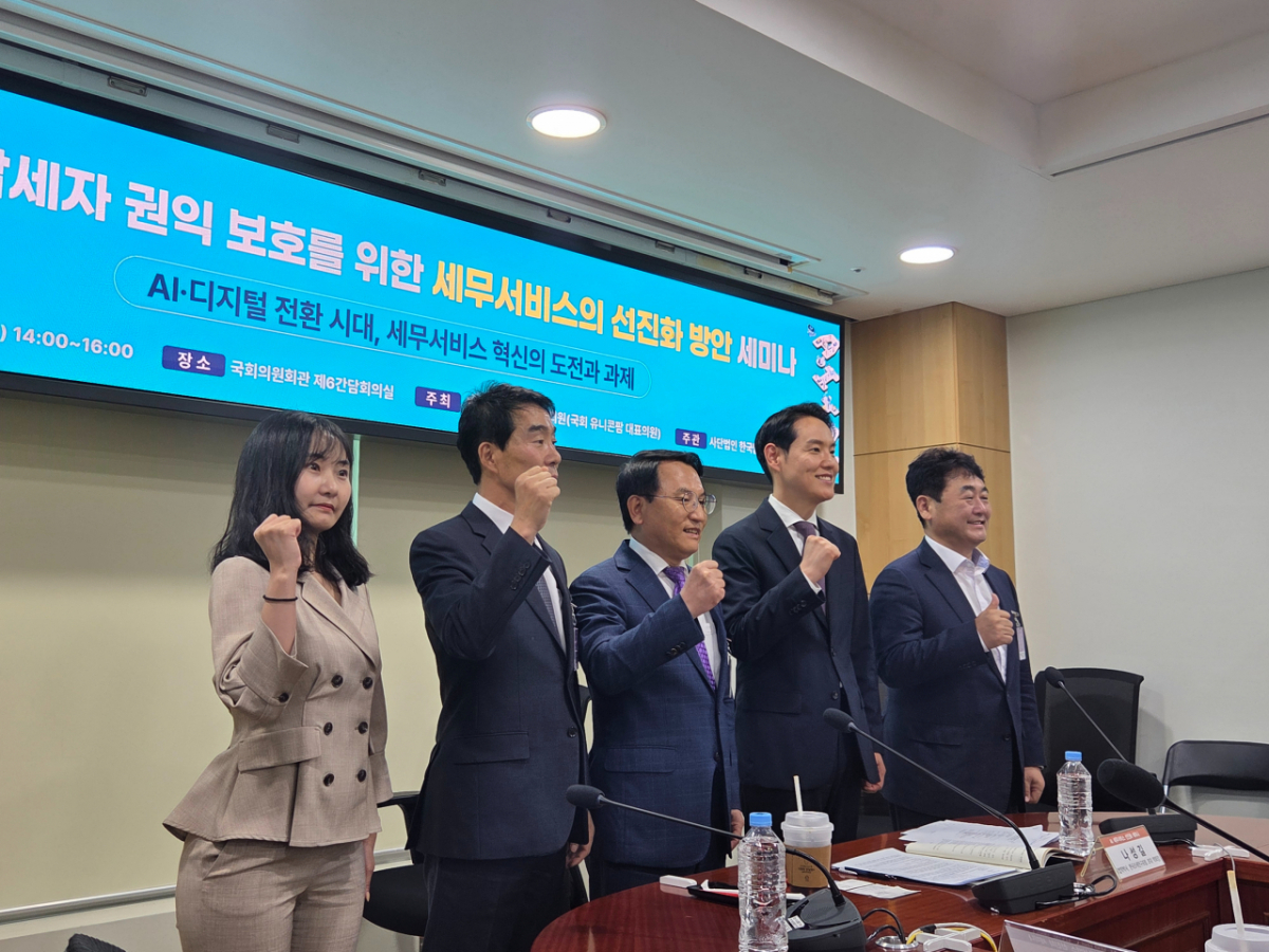 김한규 더불어민주당 의원( 유니콘팜 대표의원)이 주최하고 사단법인 한국납세자연대가 주관한 세미나가 2일 오후 2시 국회의원회관 제6간담회의실에서 진행됐다.왼쪽부터 손지혜 전자신문 기자, 남우진 사단법인 한국납세자연대 회장, 임무혁 한국납세자연대 사무국장, 김한규 더불어민주당 의원, 구태언 법무법인 린 변호사. /사진=송정현 기자