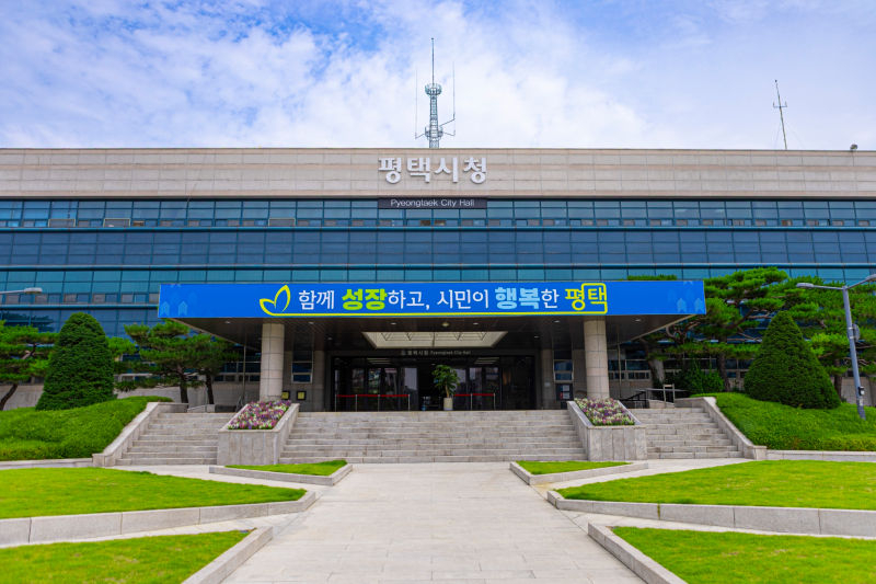 평택시청 전경./사진제공=평택시