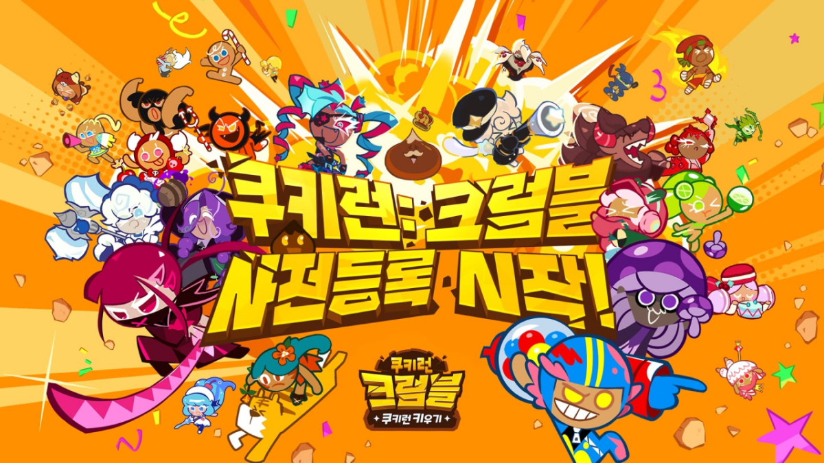 쿠키런: 크럼블 이미지. 2026.07.02./사진=데브시스터즈