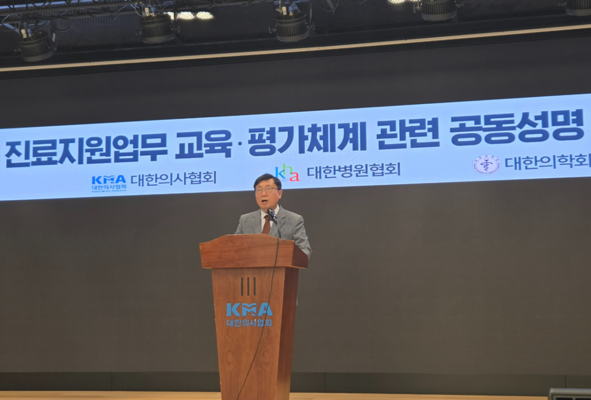 대한의사협회·대한병원협회·대한의학회는 2일 공동성명을 통해 "진료지원 간호사에 대한 교육·관리를 대한간호사협회가 독점해선 안 된다"고 주장했다./사진=의협