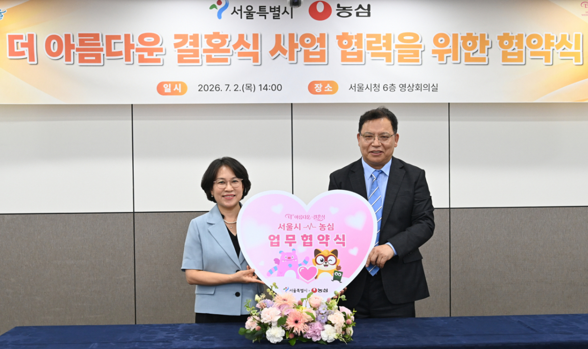 /사진제공=서울시