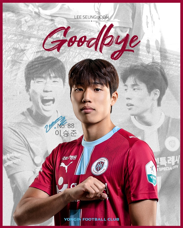 이승준. /사진=용인FC 제공