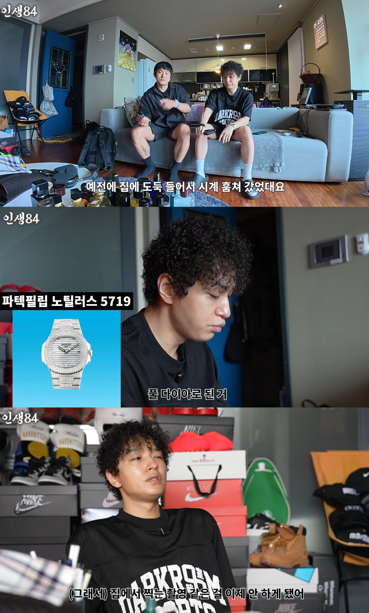 래퍼 쌈디(사이먼 도미닉·본명 정기석)가 집에 도둑이 든 적이 있다고 고백했다. /사진=유튜브 영상 갈무리