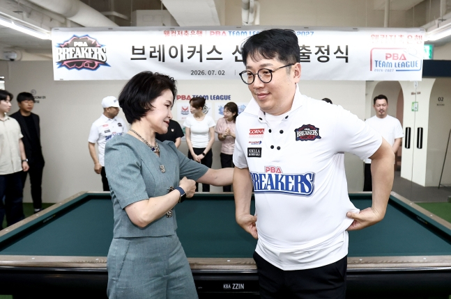 오성욱(오른쪽)이 2일 브레이커스 출정식에서 윤재연 구단주로부터 구단 티셔츠를 건네 받고 직접 착용하고 있다. /사진=PBA 제공