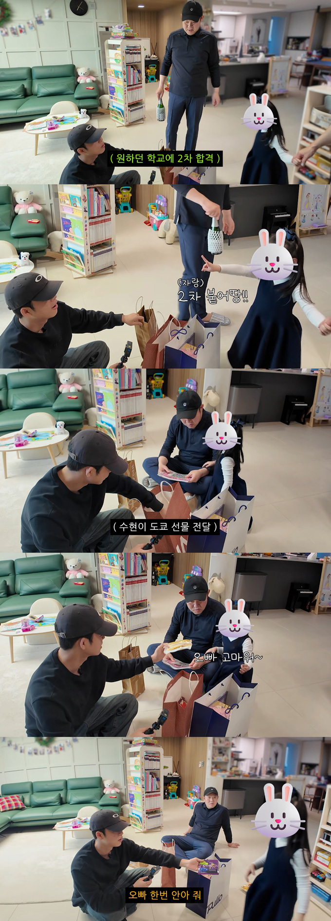 방송인 김구라가 5살 딸 수현 양의 국제학교 2차 합격 소식을 전했다. /사진=유튜브 채널 '김그리' 영상