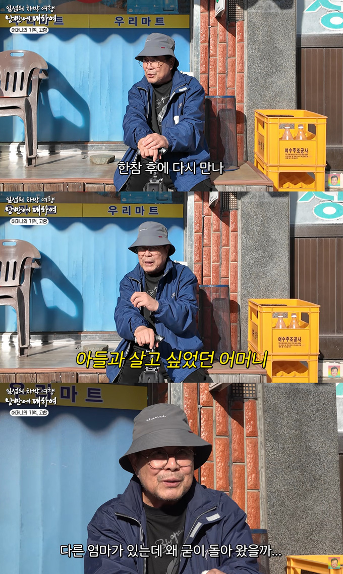 배우 백일섭이 가슴 아픈 가정사를 털어놨다. /사진=유튜브 채널 '꼬꼬할배 백일섭' 영상