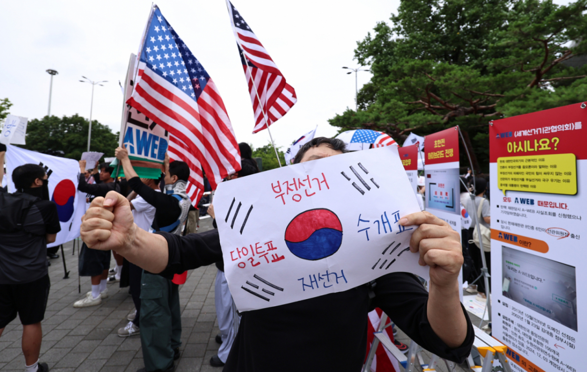 2일 서울 송파구 올림픽공원 핸드볼경기장에서 국정조사특별위원회의 현장조사를 앞두고 개표소 봉쇄 시위 참가자들이 구호를 외치고 있다./사진=뉴스1.