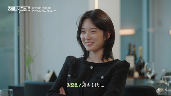 사진=방송 영상 캡처