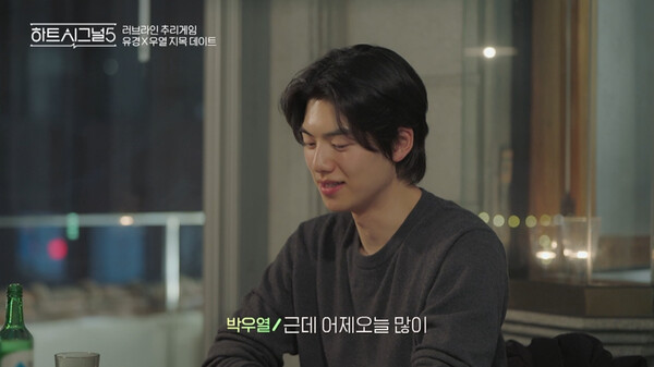 사진=방송 영상 캡처