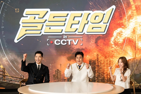 SBS '골든타임 in CCTV'./사진제공=SBS