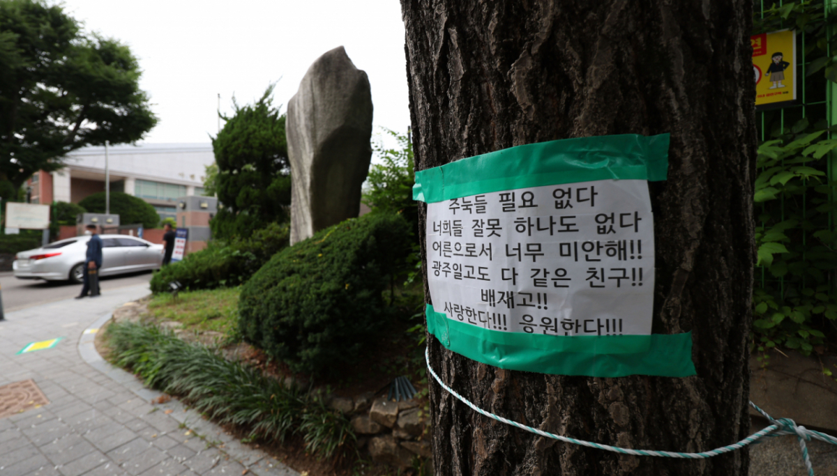 '제81회 청룡기 전국고교야구선수권대회' 경기 중 "스타벅스 가야지", "탱크데이" 등 지역 비하성 응원으로 논란을 빚은 배재고등학교 야구부 사태와 관련해 보수 진영이 두둔의 목소리를 내고 있다. 사진은 2일 오후 서울 강동구 배재고등학교 앞에 놓여 있던 배재고 야구부 비판 및 응원 화환이 수거되고 응원 문구가 남아있는 모습. /사진=뉴시스 