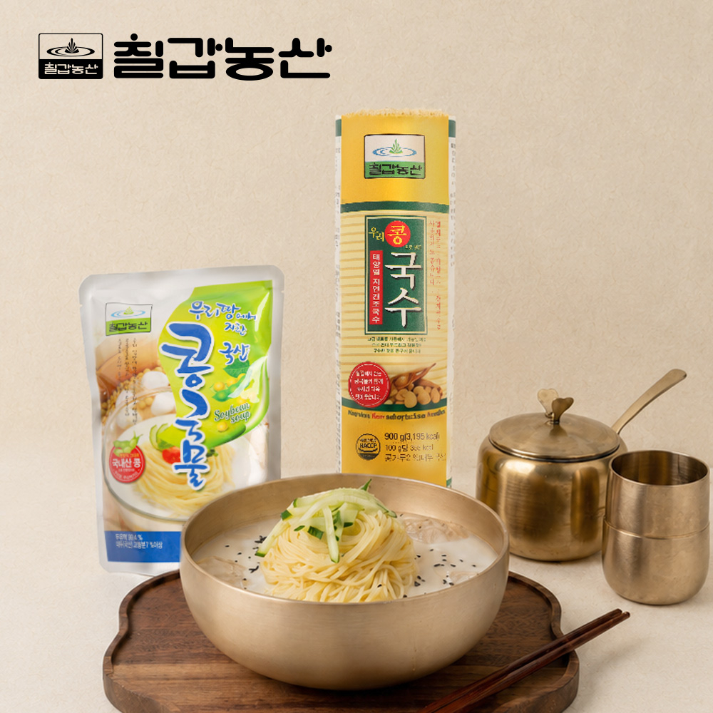 사진제공=칠갑농산