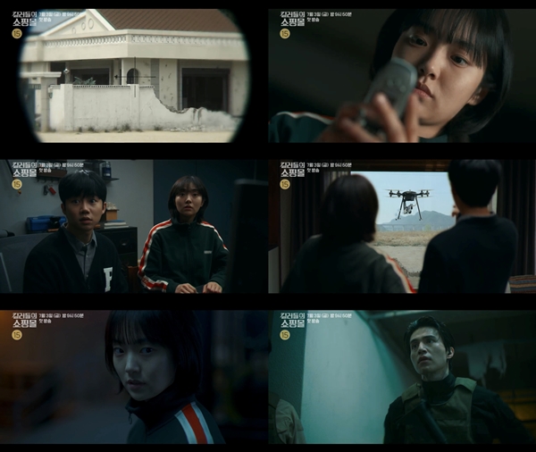 MBC 특선 시리즈 ‘킬러들의 쇼핑몰 시즌1'./사진제공=MBC
