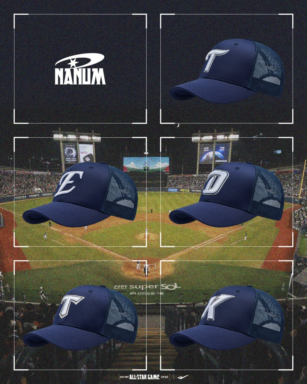 2026 KBO 올스타전 드림, 나눔 유니폼 및 모자 이미지. /사진=KBO 제공