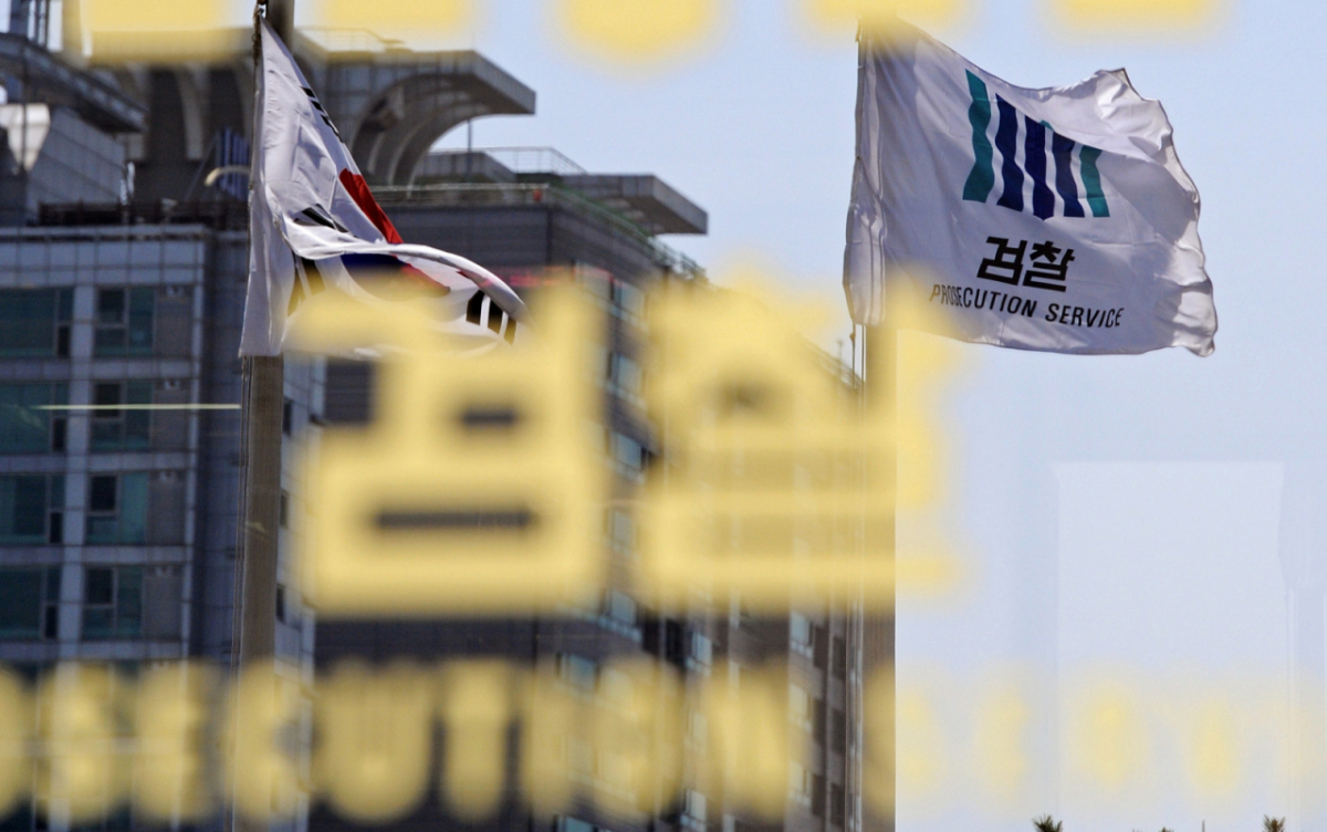 검찰청 청사./사진=뉴스1