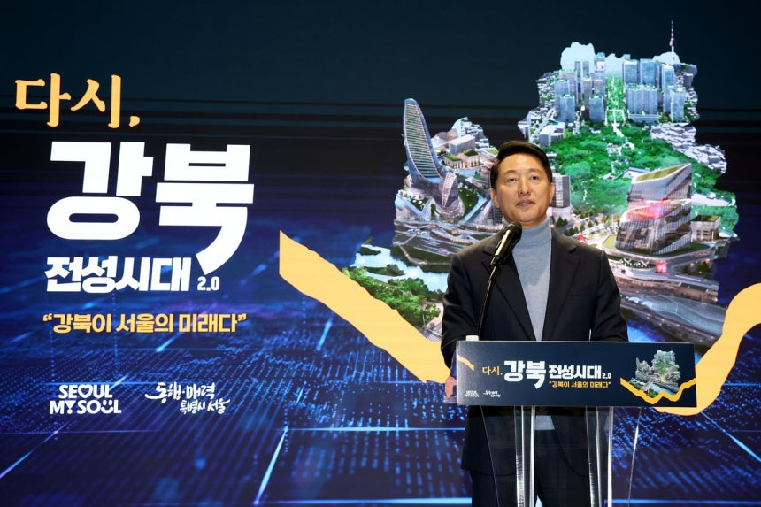 오세훈 서울시장이 지난 2월 19일 오전 서울시청에서 기자설명회를 열고 강남북 균형발전을 위한 서울대개조 프로젝트 '다시,강북전성시대 2.0'을 본격 가동한다고 발표하고 있다. /사진=뉴스1