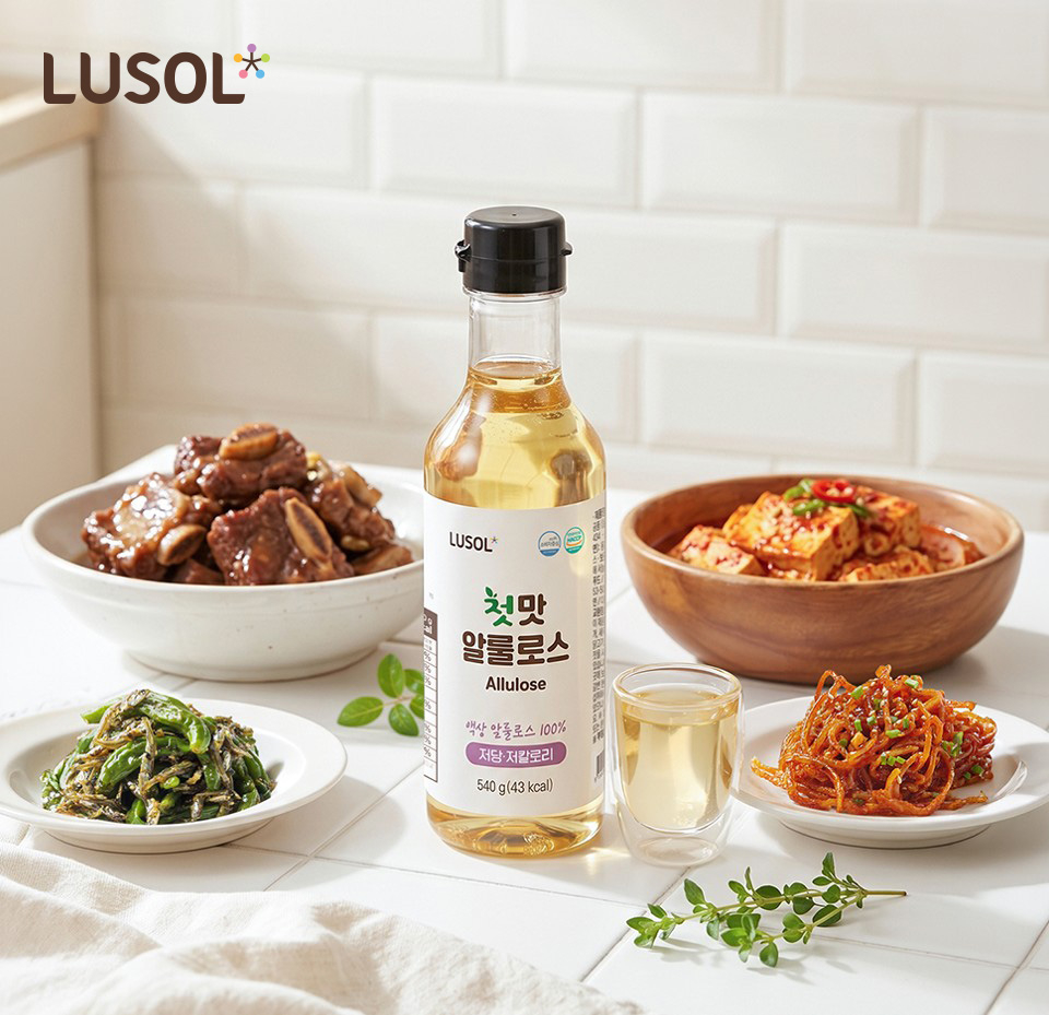 사진제공=루솔