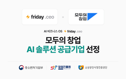 사진제공=도시혁신그룹 무브먼트