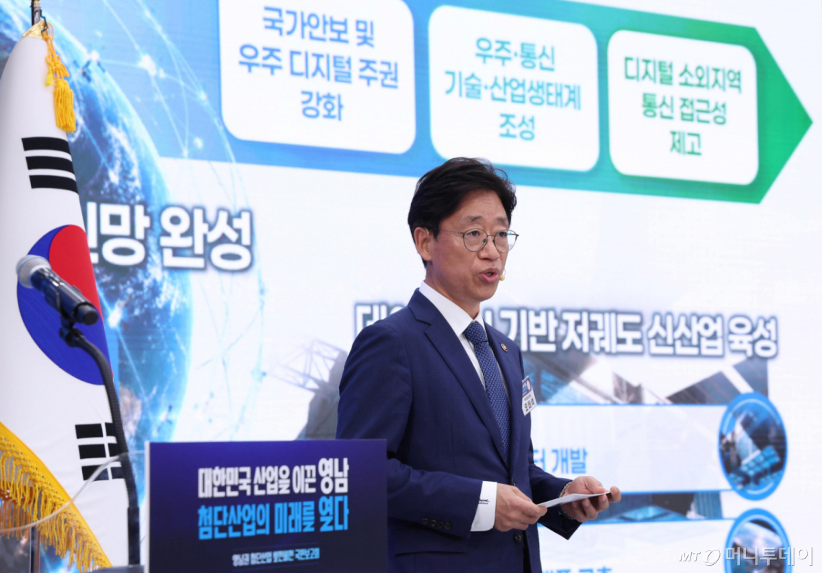 오태석 우주항공청장이 3일 경남 진주에서 열린 영남권 첨단산업 발전비전 국민보고회에서 우주항공산업 육성전략을 발표하고 있다. /사진=뉴시스