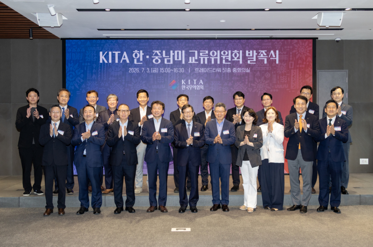 한국무역협회(KITA)가 3일 서울 강남구 삼성동 트레이드타워에서 개최한 'KITA 한·중남미 교류위원회 발족식'에서 윤진식 회장(앞줄 왼쪽에서 다섯번째)을 비롯한 참석자들이 기념사진을 촬영하고 있다./사진제공=한국무역협회