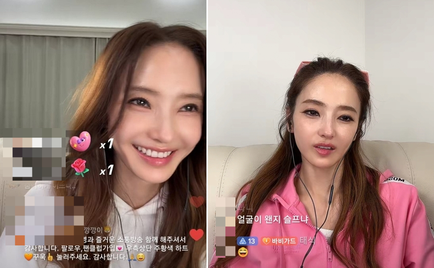 최근 배우 한채영이 틱톡 라이브 방송에서 보인 달라진 모습이 일부 팬들의 걱정을 사고 있다. /사진=한채영 틱톡 라이브, 온라인 커뮤니티