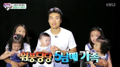 2015년 예능에 출연한 축구선수 출신 이동국의 5남매 /사진=KBS2 '슈퍼맨이 돌아왔다'