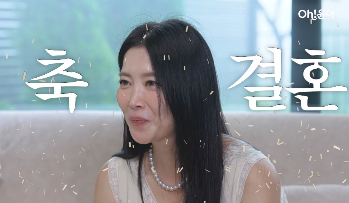 배우 오윤아가 이혼 11년 만에 재혼을 알렸다. /사진=유튜브 영상 캡처