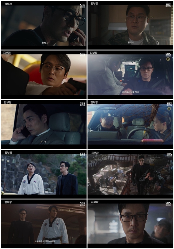 SBS 금토드라마 '김부장'./사진=SBS 금토드라마 '김부장' 3회 방송 화면 캡처