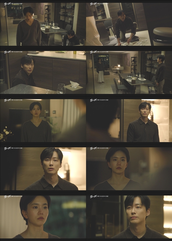 KBS 2TV 토일 미니시리즈 '결혼의 완성' 1회 선공개 영상./사진제공=KBS 2TV 토일 미니시리즈 '결혼의 완성'