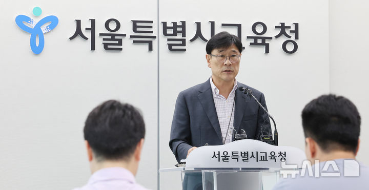 김허중 서울시교육청 체육건강예술교육 과장이 3일 오후 서울시교육청 브리핑룸에서 배재고 야구부 논란과 관련해 브리핑하고 있다. 서울시교육청 측은 향후 교육감을 포함한 배재고 방문단(교직원, 지도자, 학생선수, 학부모 등)이 광주를 방문해 사과, 5.18묘역 참배하고 역사교육을 실시할 예정이라고 전했다. /사진=뉴시스 제공